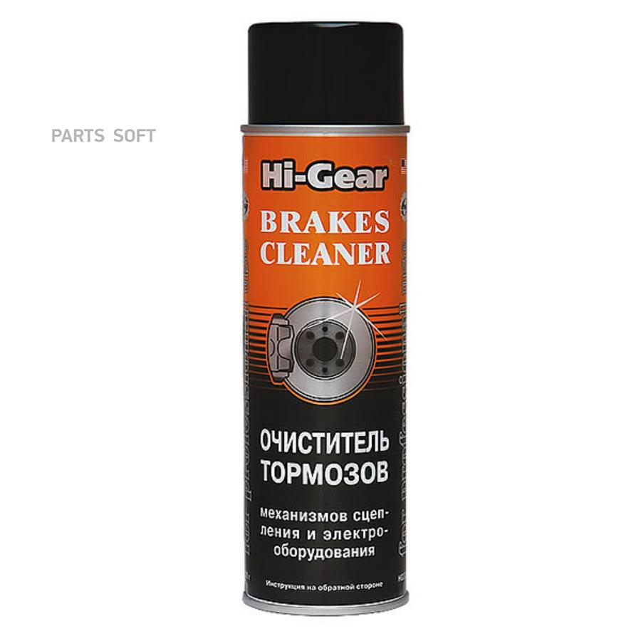 Очиститель Тормозов И Механизмов Сцепления Hi-Gear Аэрозоль 410 Г Hg5385r Hi-Gear арт. HG5
Очиститель Тормозов И Механизмов Сцепления Hi-Gear Аэрозоль 410 Г Hg5385r Hi-Gear арт. HG5