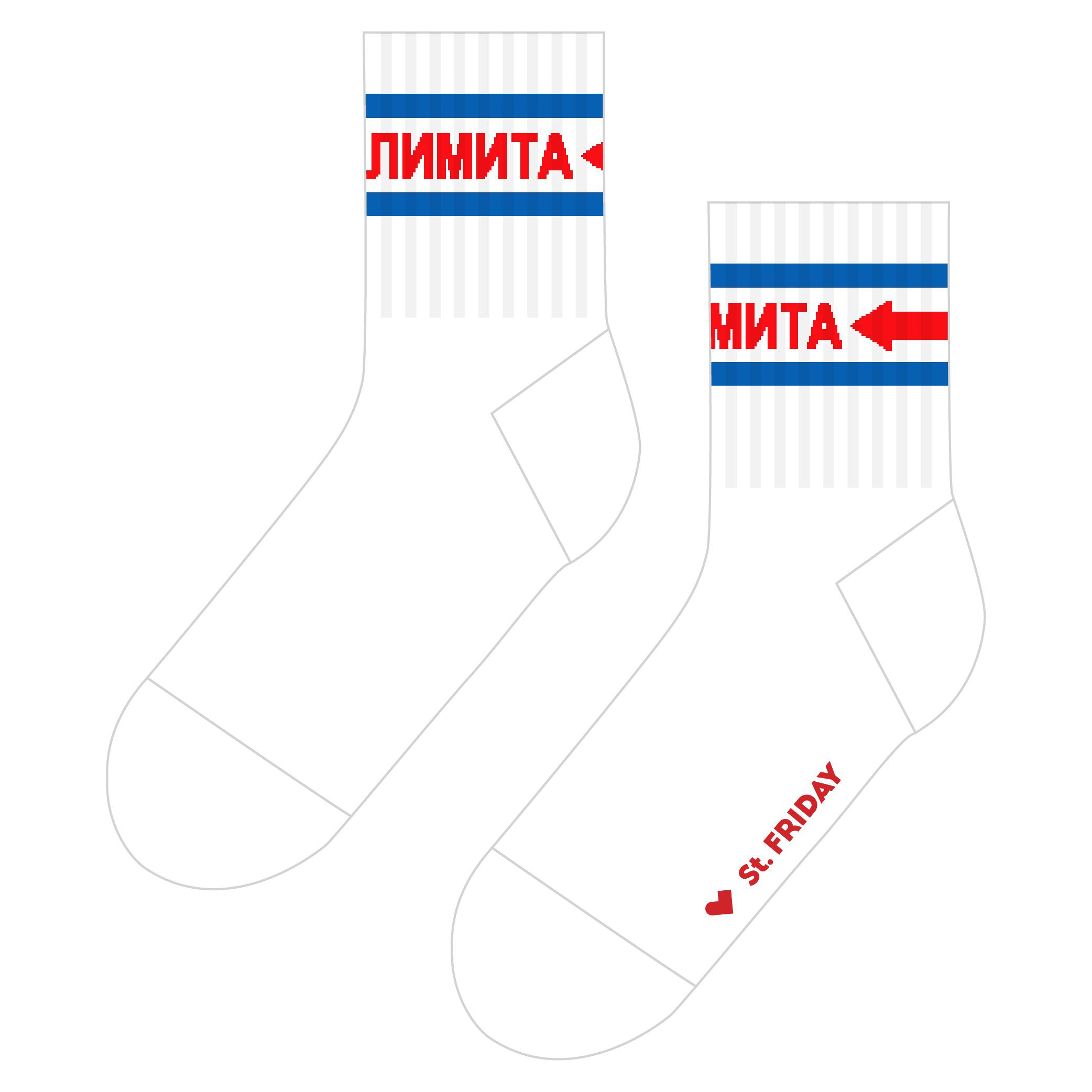 фото Носки мужские st. friday socks 636-2 разноцветные 38-41