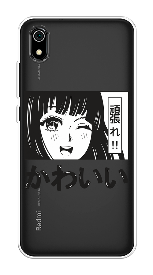 Чехол на Xiaomi Redmi 7A "Cute anime girl", Черный;серый;прозрачный;белый, 35450-1
Чехол на Xiaomi Redmi 7A "Cute anime girl", Черный;серый;прозрачный;белый, 35450-1