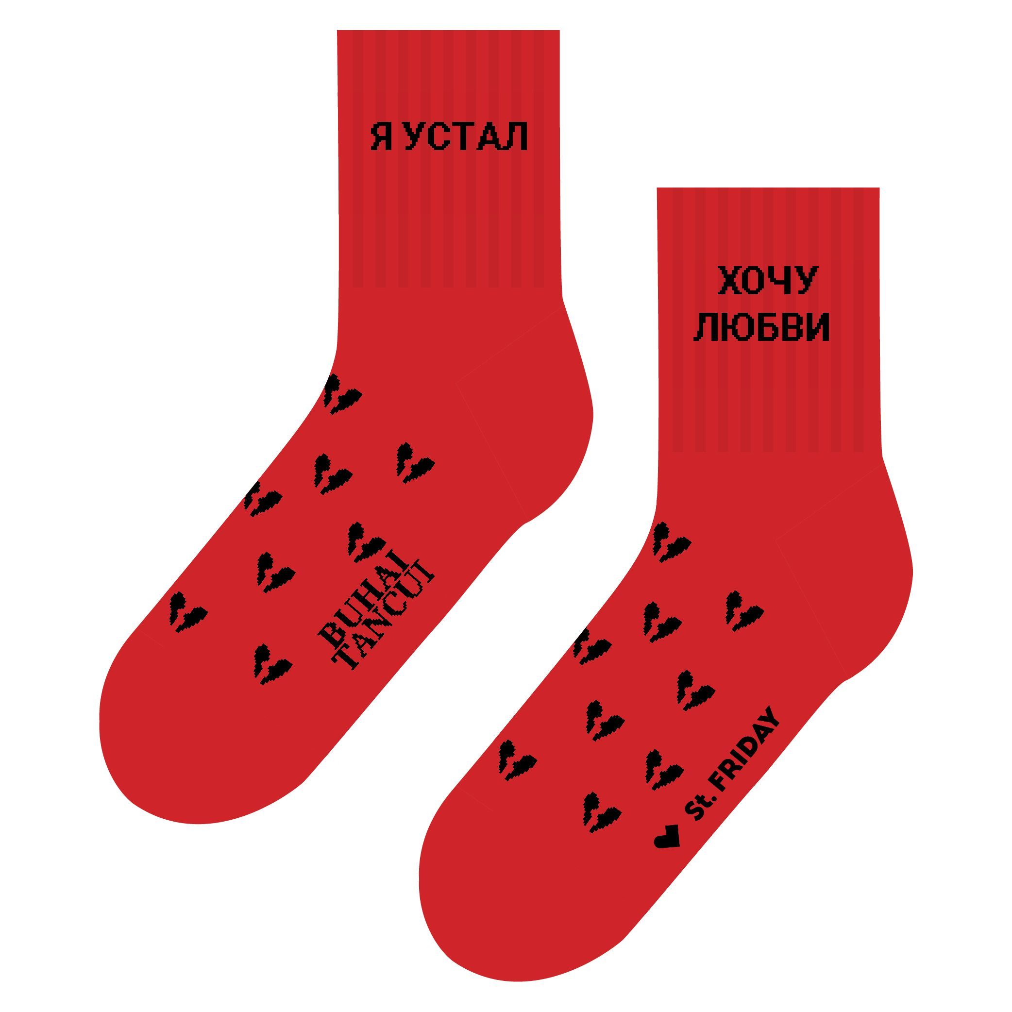 фото Носки мужские st. friday socks 601-11 красные 42-46