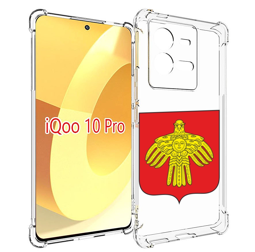 Чехол MyPads герб-коми-сыктывкар для Vivo iQOO 10 Pro, Прозрачный, Tocco 
Чехол MyPads герб-коми-сыктывкар для Vivo iQOO 10 Pro, Прозрачный, Tocco