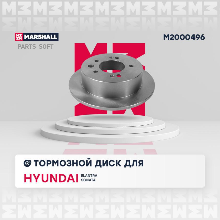 Тормозной диск задний Hyundai Elantra (HD) 06-, Hyundai Sonata VI (YF) 09- ; TRW DF4923;
Тормозной диск задний Hyundai Elantra (HD) 06-, Hyundai Sonata VI (YF) 09- ; TRW DF4923;