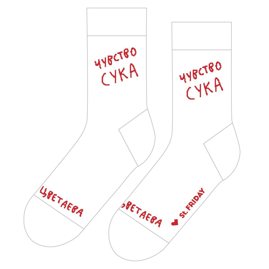 фото Носки мужские st. friday socks 617-2 белые 42-46