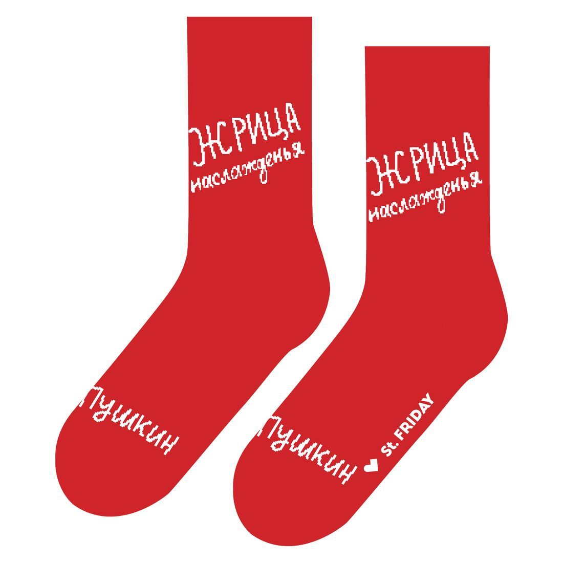 фото Носки мужские st. friday socks 615-11 красные 38-41