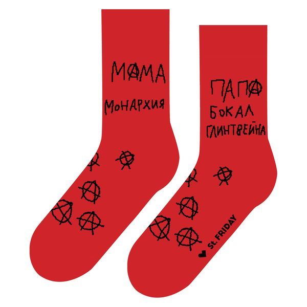 фото Носки мужские st. friday socks 500-11 красные 34-37