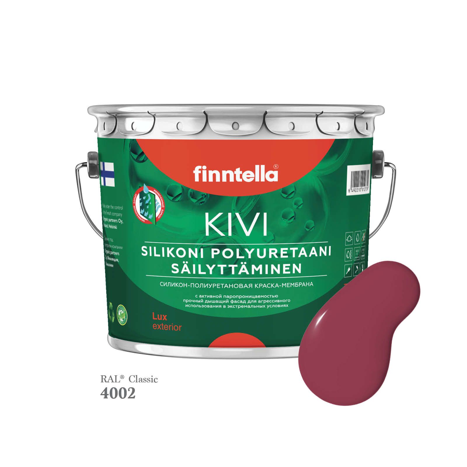 Краска фасадная для наружных работ. Силиконовая. УФ-стойкая FINNTELLA KIVI, цвет RAL4002 К, Фиолетовый, KIVI RAL
Краска фасадная для наружных работ. Силиконовая. УФ-стойкая FINNTELLA KIVI, цвет RAL4002 К, Фиолетовый, KIVI RAL
