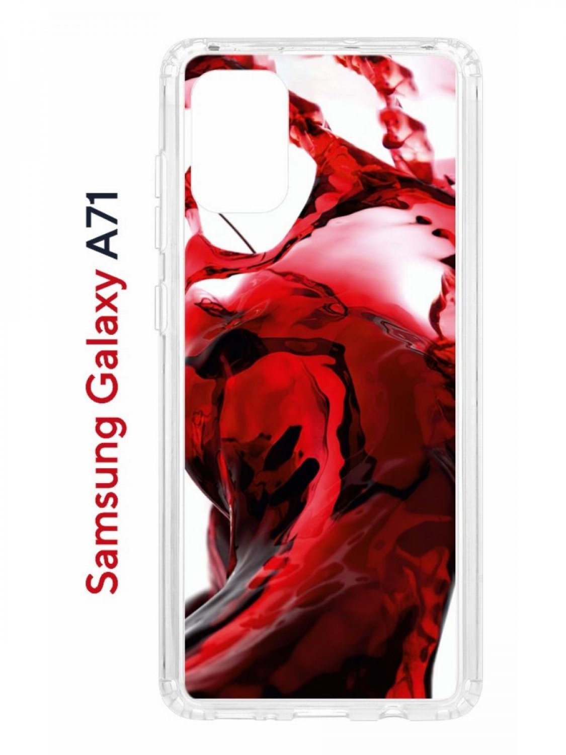 Чехол на Samsung A71 с принтом Kruche Print Вино,противоударный бампер,с защитой камеры, Прозрачный;красный;бордовый;черный, Самсунг Галакси А71
Чехол на Samsung A71 с принтом Kruche Print Вино,противоударный бампер,с защитой камеры, Прозрачный;красный;бордовый;черный, Самсунг Галакси А71
