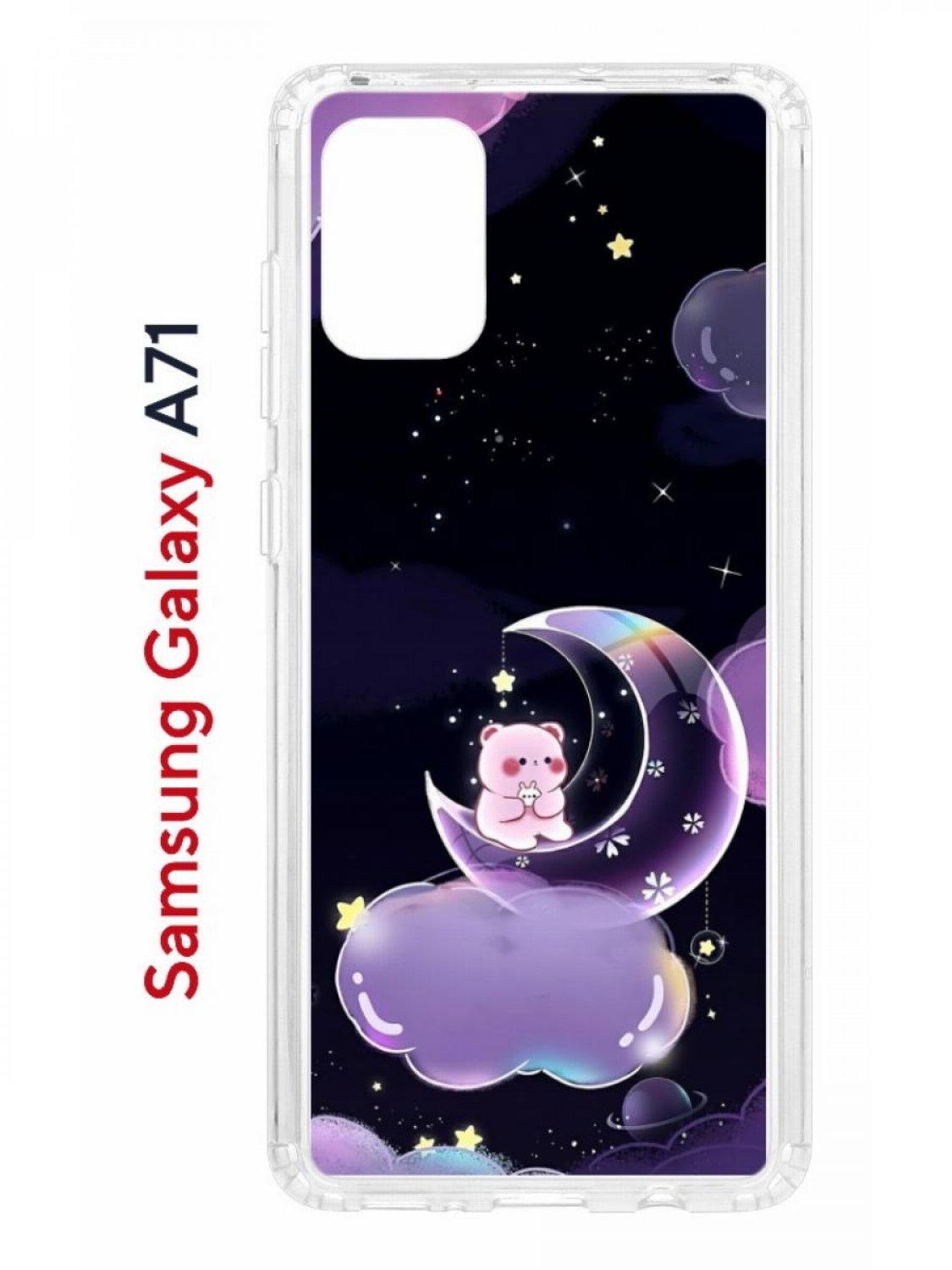 Чехол на Samsung A71 Kruche Print Сон медвежонка,противоударный бампер,с защитой камеры, Прозрачный;черный;фиолетовый;розовый, Самсунг Галакси А71
Чехол на Samsung A71 Kruche Print Сон медвежонка,противоударный бампер,с защитой камеры, Прозрачный;черный;фиолетовый;розовый, Самсунг Галакси А71