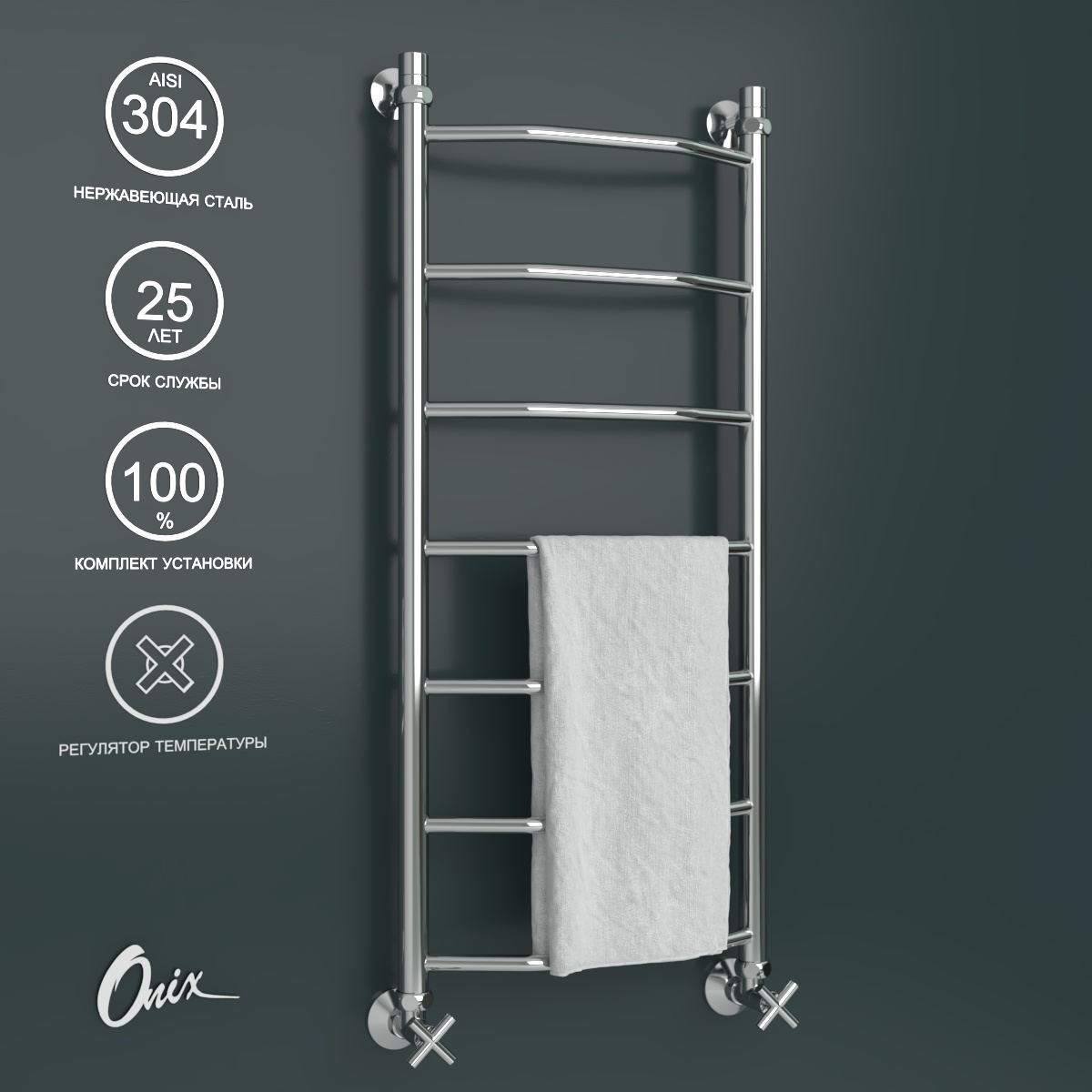 Полотенцесушитель водяной Onix Orion PRO 400x1000 нижнее подключение хром полный комплект, Orion PRO
Полотенцесушитель водяной Onix Orion PRO 400x1000 нижнее подключение хром полный комплект, Orion PRO