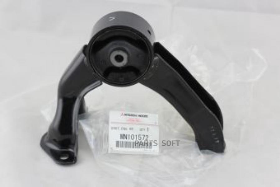 MITSUBISHI MN101572 Опора двигателя задняя MITSUBISHI ASX (GA), LANCER (CY,CZ), OUTLANDER
MITSUBISHI MN101572 Опора двигателя задняя MITSUBISHI ASX (GA), LANCER (CY,CZ), OUTLANDER