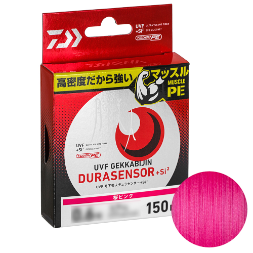 Плетёный шнур Daiwa UVF Gekkabijin Durasensor +SI2 0.6-150, Розовый, UVF Gekkabijin Durasenso
Плетёный шнур Daiwa UVF Gekkabijin Durasensor +SI2 0.6-150, Розовый, UVF Gekkabijin Durasenso