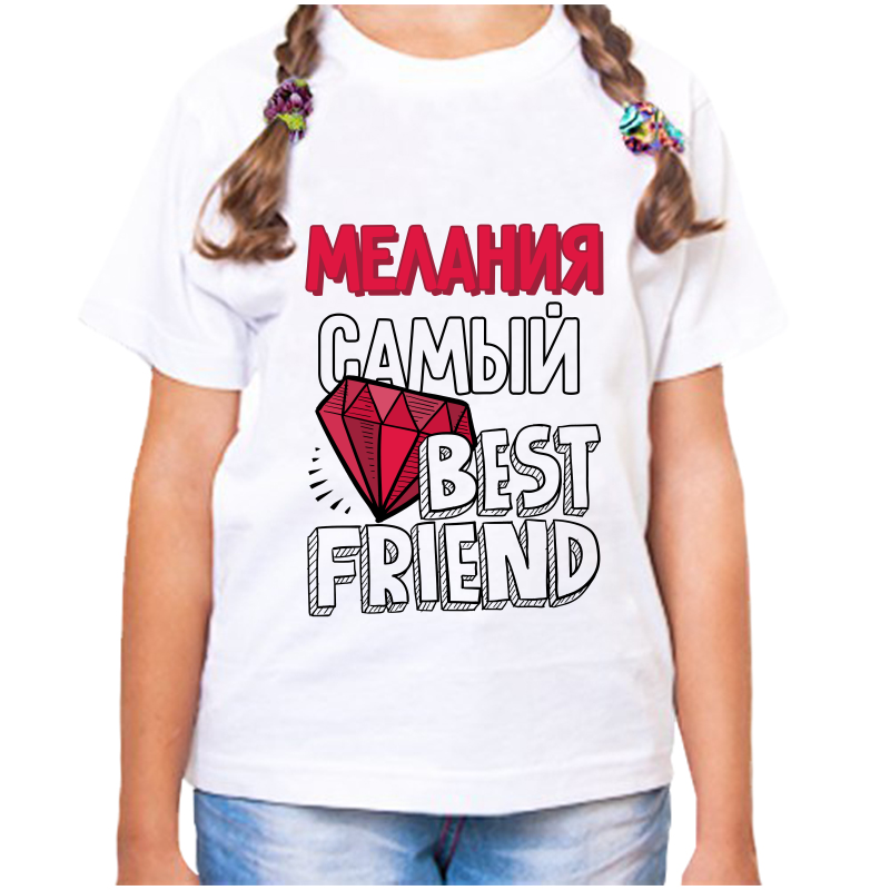 Футболка девочке белая 38 р-р мелания самый best friends, Белый, fdd_Melaniya_samyy_best_friends_
Футболка девочке белая 38 р-р мелания самый best friends, Белый, fdd_Melaniya_samyy_best_friends_