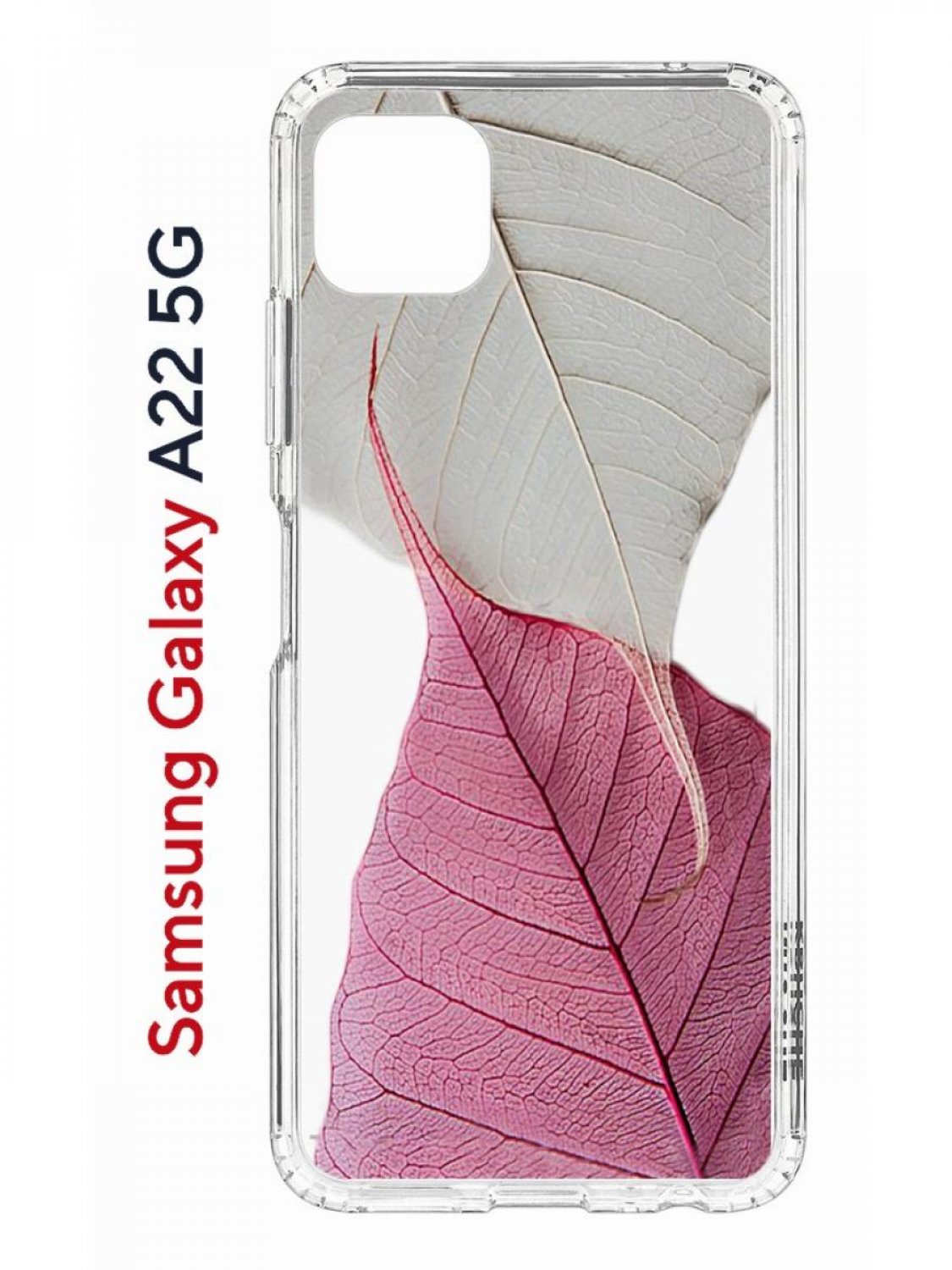 Чехол на Samsung A22s 5G с принтом Kruche Print Pink and white, противоударный бампер, Прозрачный;белый;розовый;серый, Самсунг Галакси А22с 5джи
Чехол на Samsung A22s 5G с принтом Kruche Print Pink and white, противоударный бампер, Прозрачный;белый;розовый;серый, Самсунг Галакси А22с 5джи