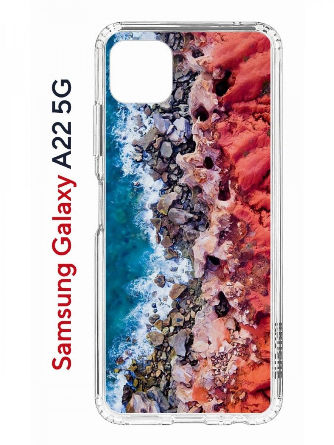 Чехол на Samsung A22s 5G с принтом Kruche Print Морской берег, противоударный бампер, Прозрачный;красный;голубой;бежевый, Самсунг Галакси А22с 5джи
Чехол на Samsung A22s 5G с принтом Kruche Print Морской берег, противоударный бампер, Прозрачный;красный;голубой;бежевый, Самсунг Галакси А22с 5джи