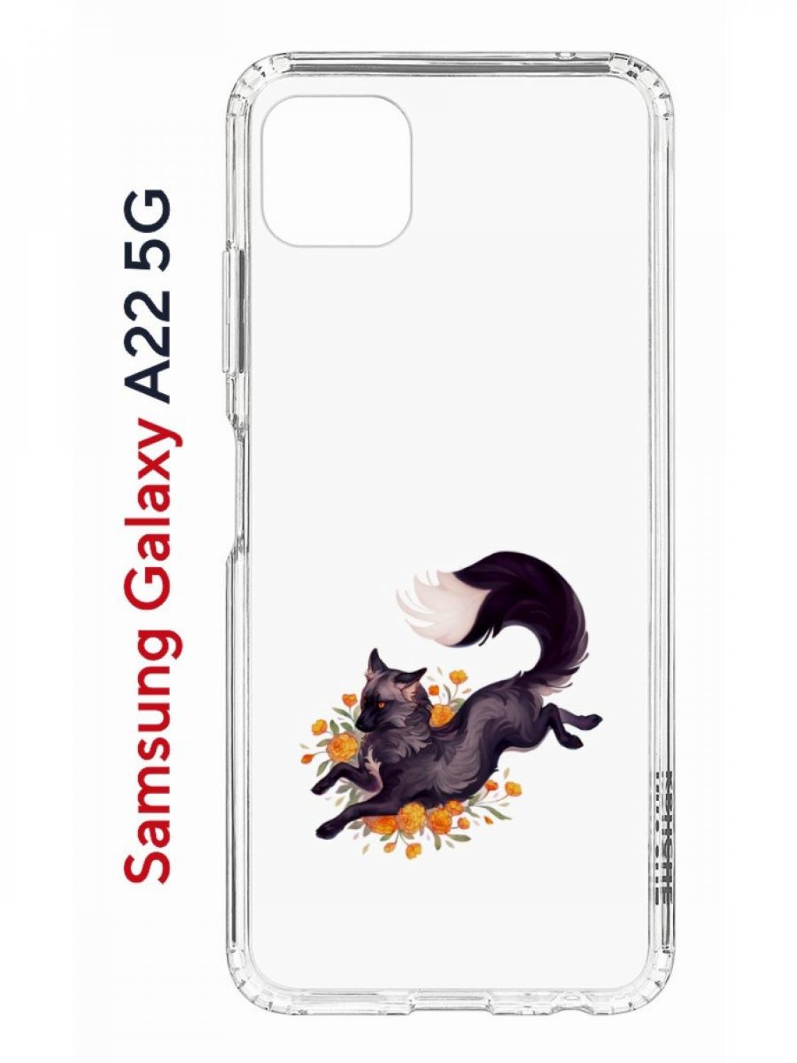 Чехол на Samsung Galaxy A22s 5G с принтом Kruche Print Fox, противоударный бампер, Прозрачный;коричневый;желтый;оранжевый, Самсунг Галакси А22с 5джи
Чехол на Samsung Galaxy A22s 5G с принтом Kruche Print Fox, противоударный бампер, Прозрачный;коричневый;желтый;оранжевый, Самсунг Галакси А22с 5джи