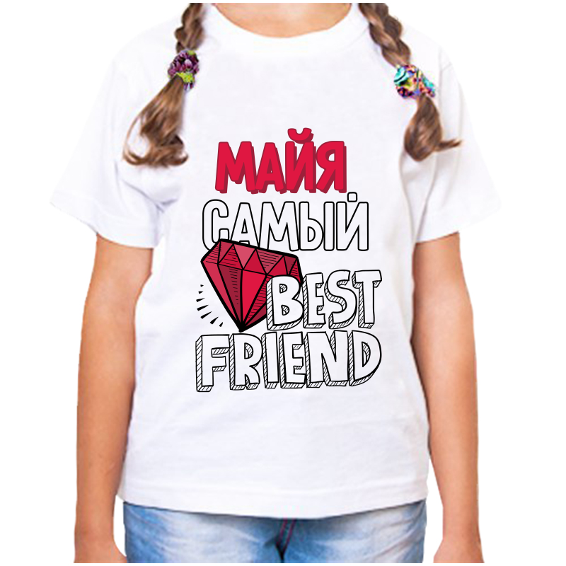 Футболка девочке белая 30 р-р майя самый best friends, Белый, fdd_Mayya_samyy_best_friends
Футболка девочке белая 30 р-р майя самый best friends, Белый, fdd_Mayya_samyy_best_friends