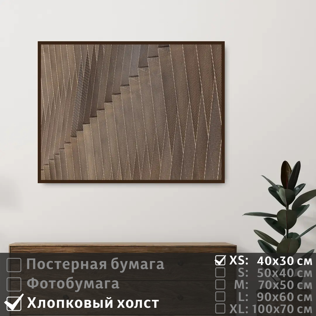 Постер на холсте ПолиЦентр Абстрактные линии в коричневых тонах 40х30 см, АбстрактныеЛинииВКоричневыхТонах
Постер на холсте ПолиЦентр Абстрактные линии в коричневых тонах 40х30 см, АбстрактныеЛинииВКоричневыхТонах