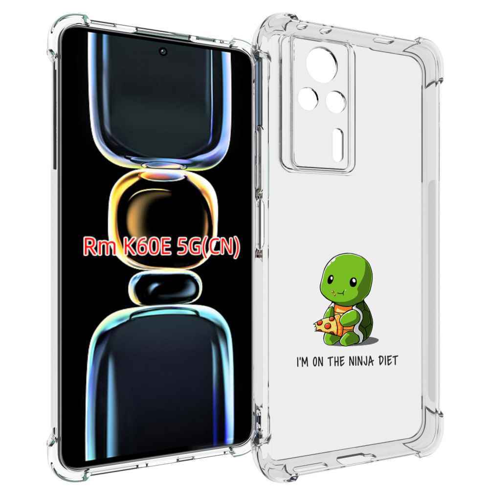 Чехол MyPads Ниндзя-диета для Xiaomi Redmi K60E, Tocco
Чехол MyPads Ниндзя-диета для Xiaomi Redmi K60E, Tocco