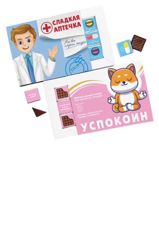 Шоколадный набор Art&Craft 2 шт Аптечка и Успокоин, 24 плитки, Шоколадный набор / плиточный шоколад
Шоколадный набор Art&Craft 2 шт Аптечка и Успокоин, 24 плитки, Шоколадный набор / плиточный шоколад