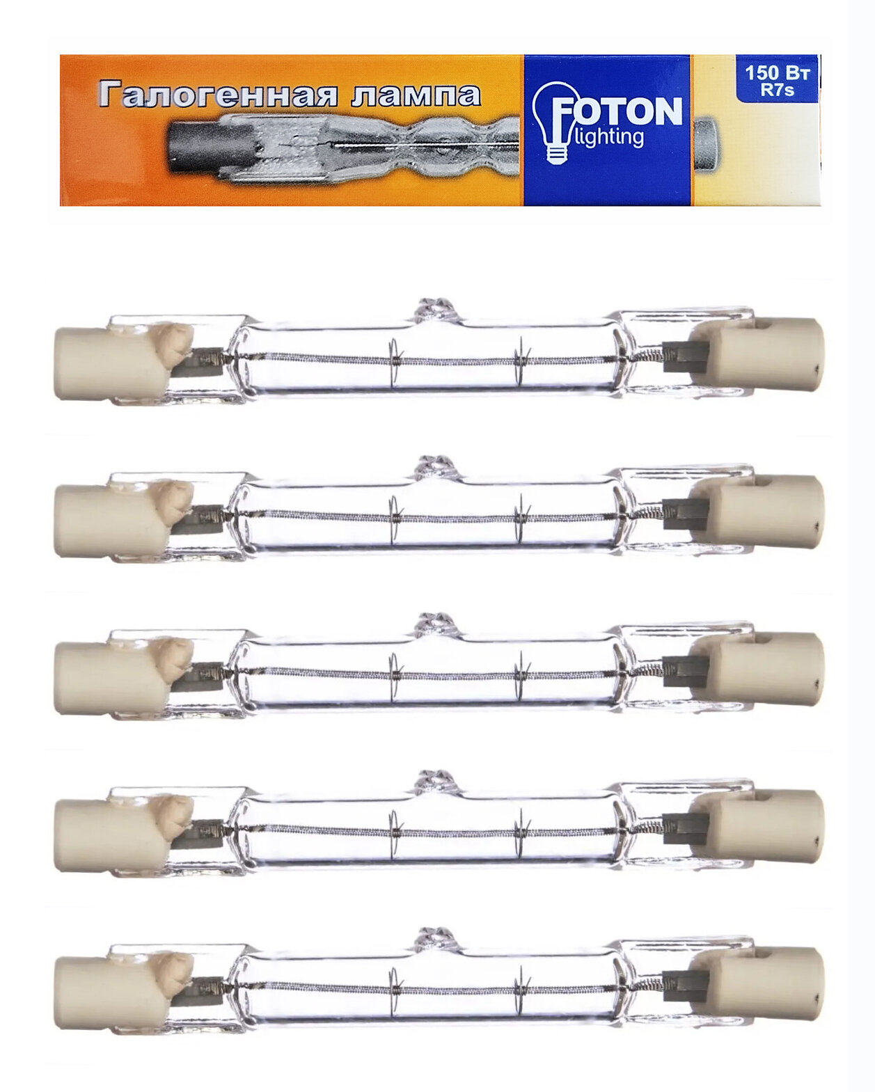 Лампочка галогенная Foton Lighting Линейная Двухцокольная R7s 78mm 150Вт 220В, упак. 5шт, Линейная Двухцокольная R7s 78mm 150Вт 220В
Лампочка галогенная Foton Lighting Линейная Двухцокольная R7s 78mm 150Вт 220В, упак. 5шт, Линейная Двухцокольная R7s 78mm 150Вт 220В