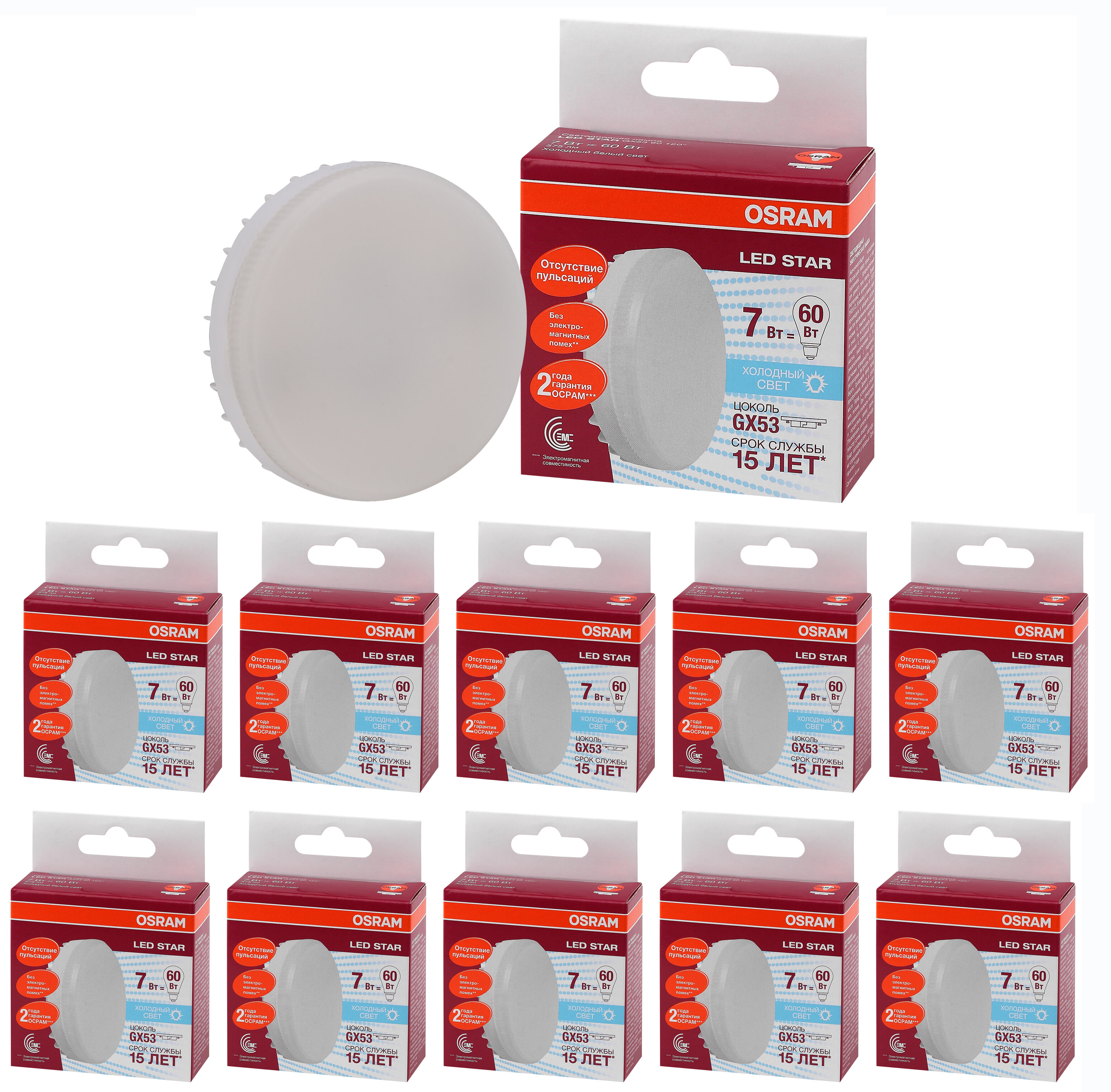 Лампочка светодиодная OSRAM Таблетка GX53 7Вт 220В 550Лм 4000К Дневной белый, упак. 10шт, Таблетка GX53 7Вт 220В 550Лм 4000К
Лампочка светодиодная OSRAM Таблетка GX53 7Вт 220В 550Лм 4000К Дневной белый, упак. 10шт, Таблетка GX53 7Вт 220В 550Лм 4000К