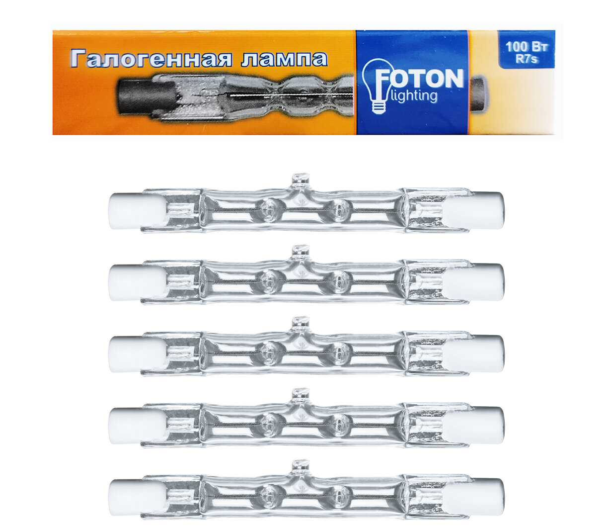 Лампочка галогенная Foton Lighting Линейная Двухцокольная R7s 78mm 100Вт 220В, упак. 5шт, Линейная Двухцокольная R7s 78mm 100Вт 220В
Лампочка галогенная Foton Lighting Линейная Двухцокольная R7s 78mm 100Вт 220В, упак. 5шт, Линейная Двухцокольная R7s 78mm 100Вт 220В