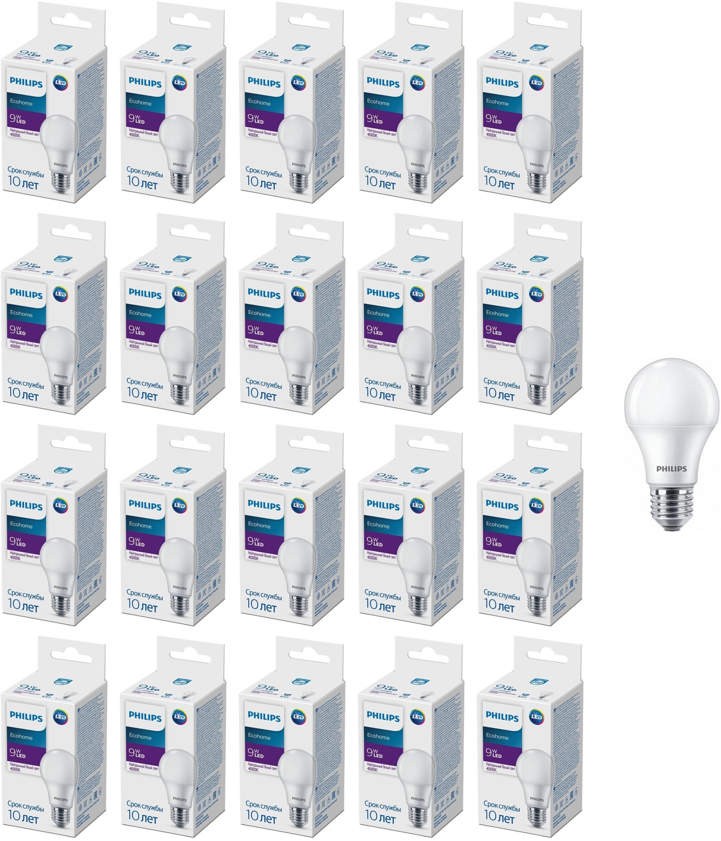 Лампочка светодиодная Philips Груша A E27 9Вт 220В 720Лм 4000К Дневной белый, упак. 20шт, Груша A E27 9Вт 220В 720Лм 4000К