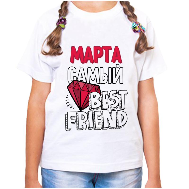 Футболка девочке белая 26 р-р марта самый best friends, Белый, fdd_Marta_samyy_best_friends_
Футболка девочке белая 26 р-р марта самый best friends, Белый, fdd_Marta_samyy_best_friends_
