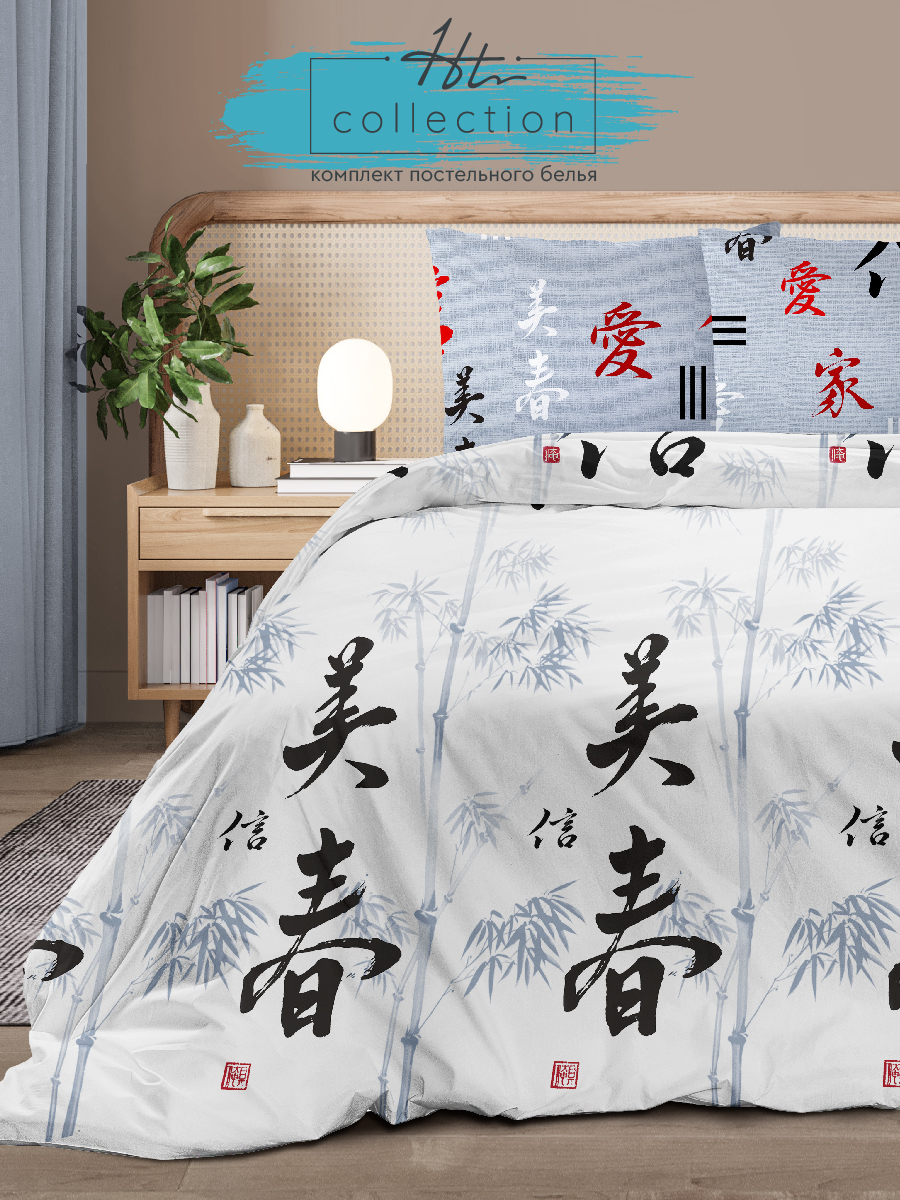 Постельное белье Home Trend 2,0 спальное бязь наволочки 70х70 Символ благополучия, Home Trend 2,0
Постельное белье Home Trend 2,0 спальное бязь наволочки 70х70 Символ благополучия, Home Trend 2,0