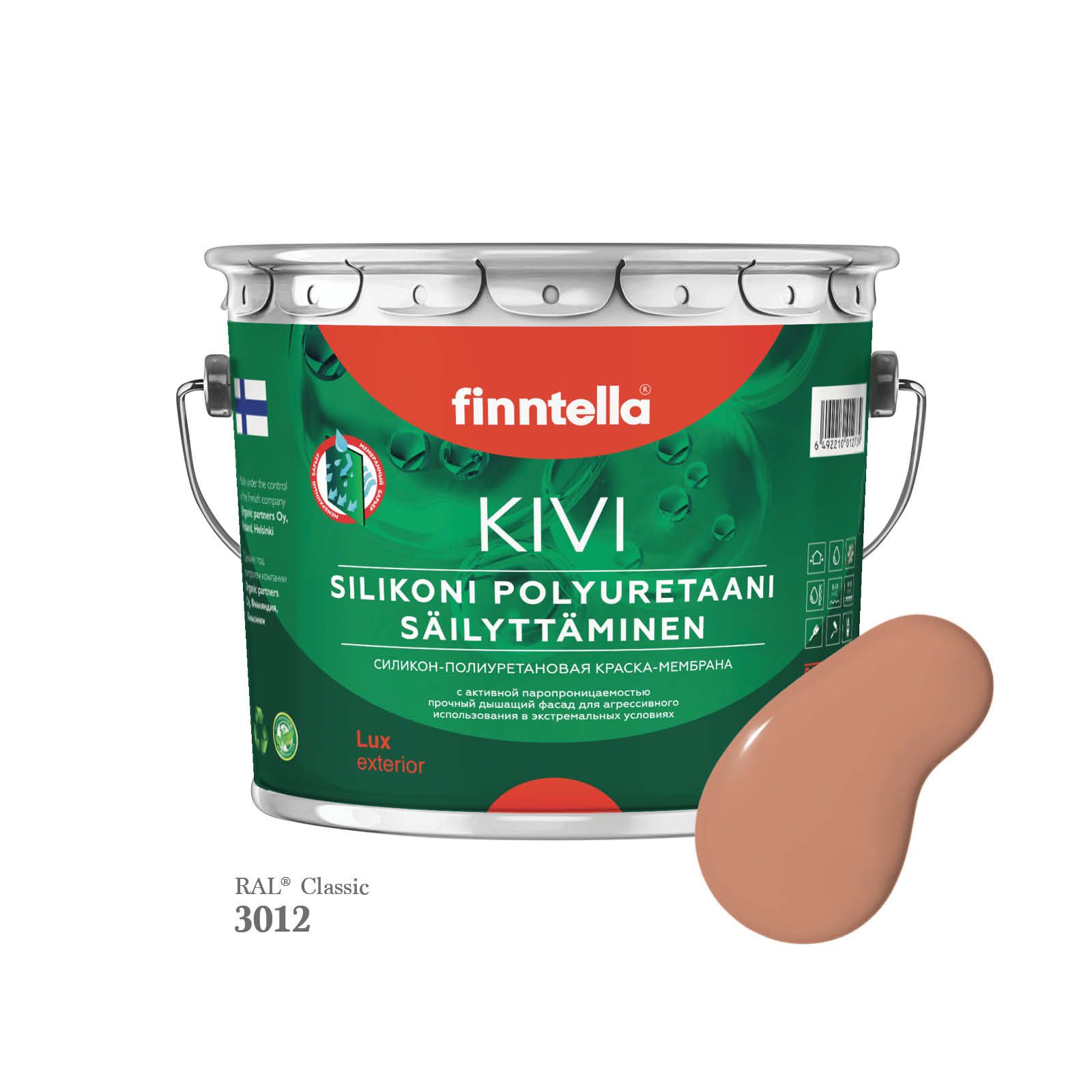 Краска фасадная для наружных работ. Силиконовая. УФ-стойкая FINNTELLA KIVI, цвет RAL3012 Б, Красный, KIVI RAL
Краска фасадная для наружных работ. Силиконовая. УФ-стойкая FINNTELLA KIVI, цвет RAL3012 Б, Красный, KIVI RAL
