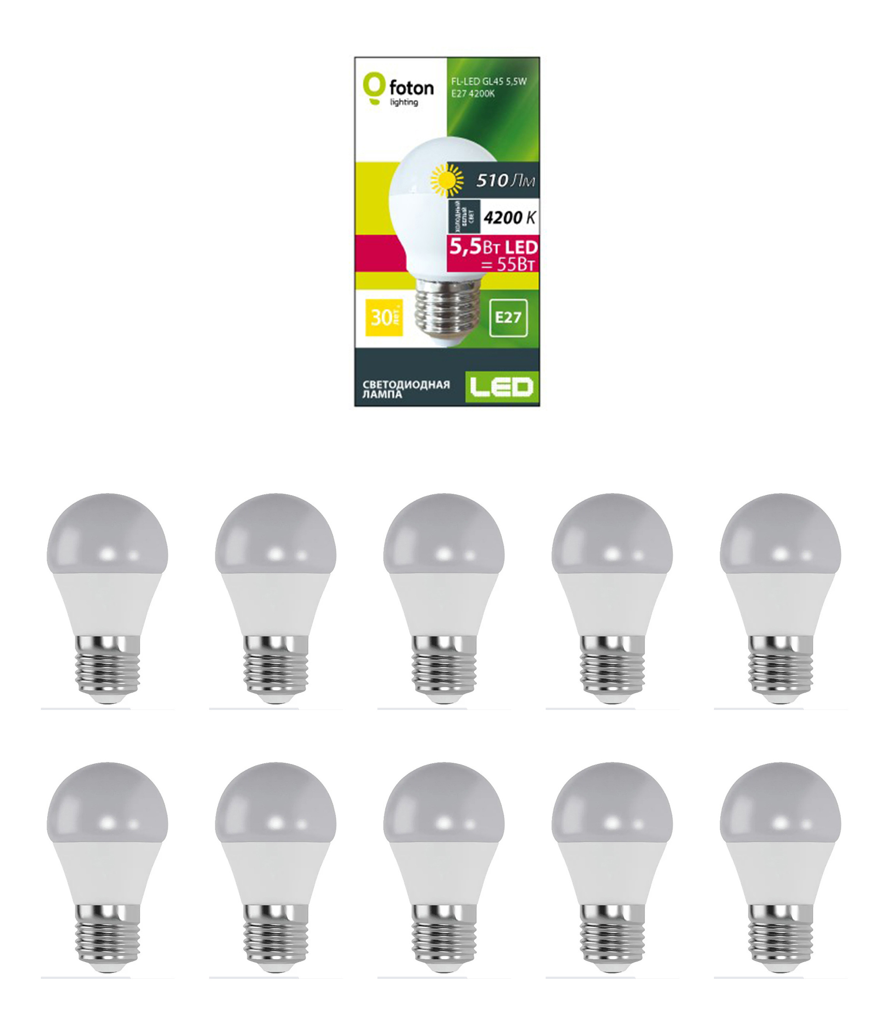Лампочка светодиодная Foton Lighting Шар P E27 5,5Вт 220В 510Лм 4200К Дневной белый 10шт, Шар P E27 5,5Вт 220В 510Лм 4200К
Лампочка светодиодная Foton Lighting Шар P E27 5,5Вт 220В 510Лм 4200К Дневной белый 10шт, Шар P E27 5,5Вт 220В 510Лм 4200К