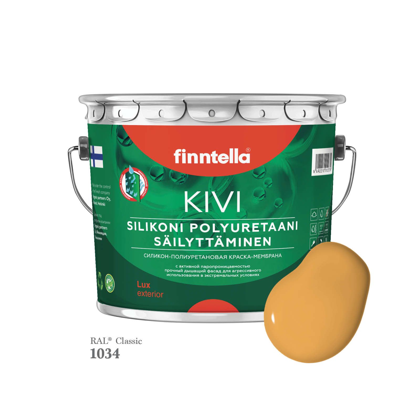 Краска фасадная для наружных работ. Силиконовая. УФ-стойкая FINNTELLA KIVI, цвет RAL1034 П, Желтый, KIVI RAL
Краска фасадная для наружных работ. Силиконовая. УФ-стойкая FINNTELLA KIVI, цвет RAL1034 П, Желтый, KIVI RAL