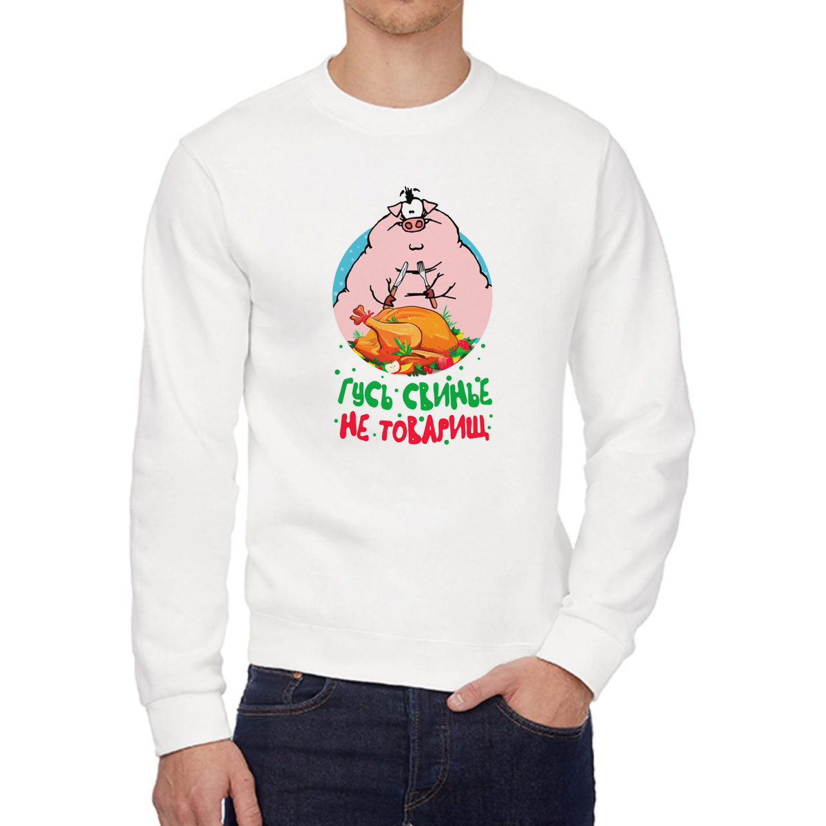 Свитшот унисекс CoolPodarok W043813 белый 50 RU, 0W043813
Свитшот унисекс CoolPodarok W043813 белый 50 RU, 0W043813