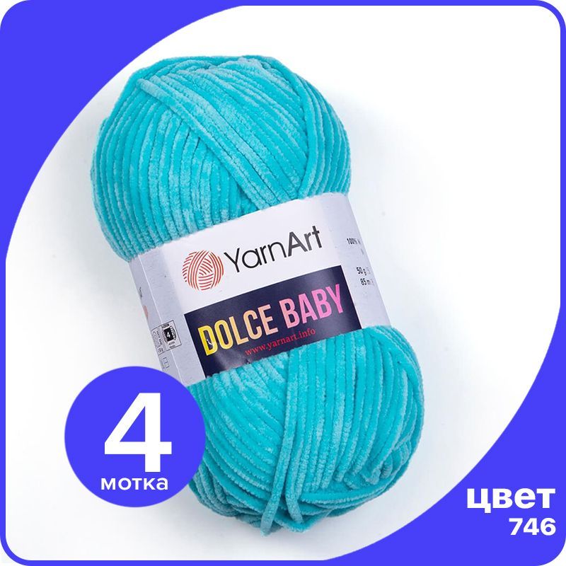 Пряжа плюшевая YarnArt Dolce Baby - 746 (Голубая бирюза) - 4 шт / ЯрнАрт Дольче Беби, Голубой, DolceBABY klubok.club_4
Пряжа плюшевая YarnArt Dolce Baby - 746 (Голубая бирюза) - 4 шт / ЯрнАрт Дольче Беби, Голубой, DolceBABY klubok.club_4