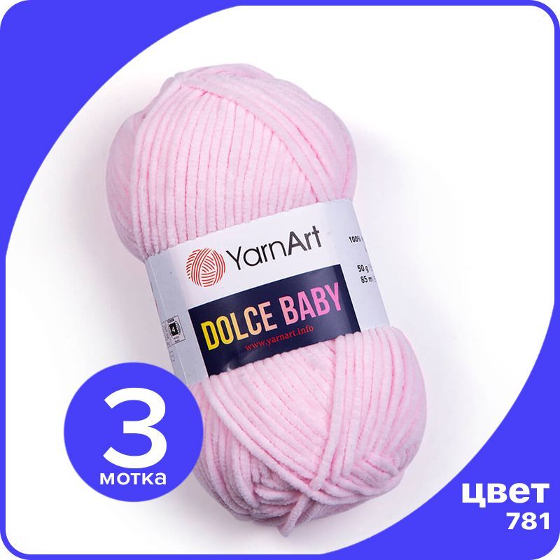 Пряжа плюшевая YarnArt Dolce Baby - 781 (Пудра) - 3 шт / ЯрнАрт Дольче Беби, Розовый, DolceBABY klubok.club_3
Пряжа плюшевая YarnArt Dolce Baby - 781 (Пудра) - 3 шт / ЯрнАрт Дольче Беби, Розовый, DolceBABY klubok.club_3