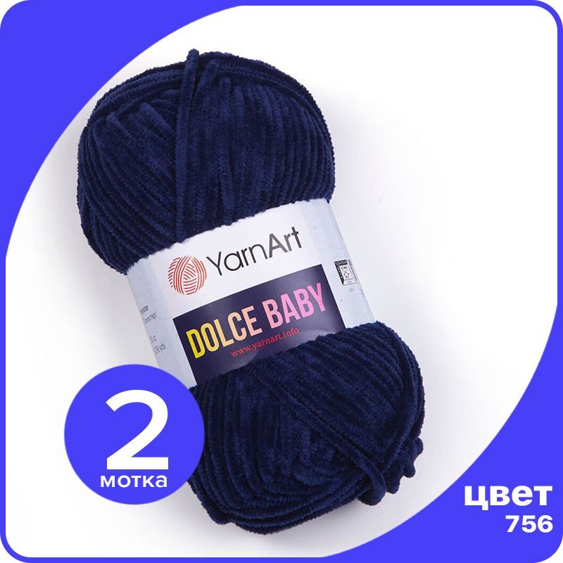 Пряжа плюшевая YarnArt Dolce Baby - 756 (Темно - синий) - 2 шт / ЯрнАрт Дольче Беби, DolceBABY klubok.club_2
Пряжа плюшевая YarnArt Dolce Baby - 756 (Темно - синий) - 2 шт / ЯрнАрт Дольче Беби, DolceBABY klubok.club_2