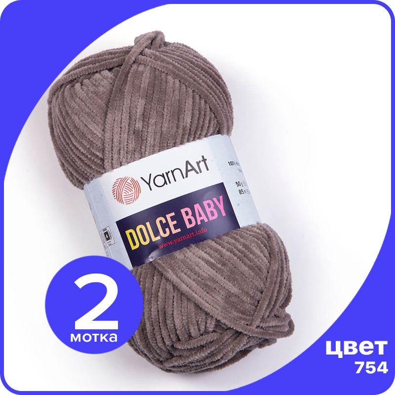 Пряжа плюшевая YarnArt Dolce Baby - 754 (Серобежевый) - 2 шт / ЯрнАрт Дольче Беби, Коричневый, DolceBABY klubok.club_2
Пряжа плюшевая YarnArt Dolce Baby - 754 (Серобежевый) - 2 шт / ЯрнАрт Дольче Беби, Коричневый, DolceBABY klubok.club_2