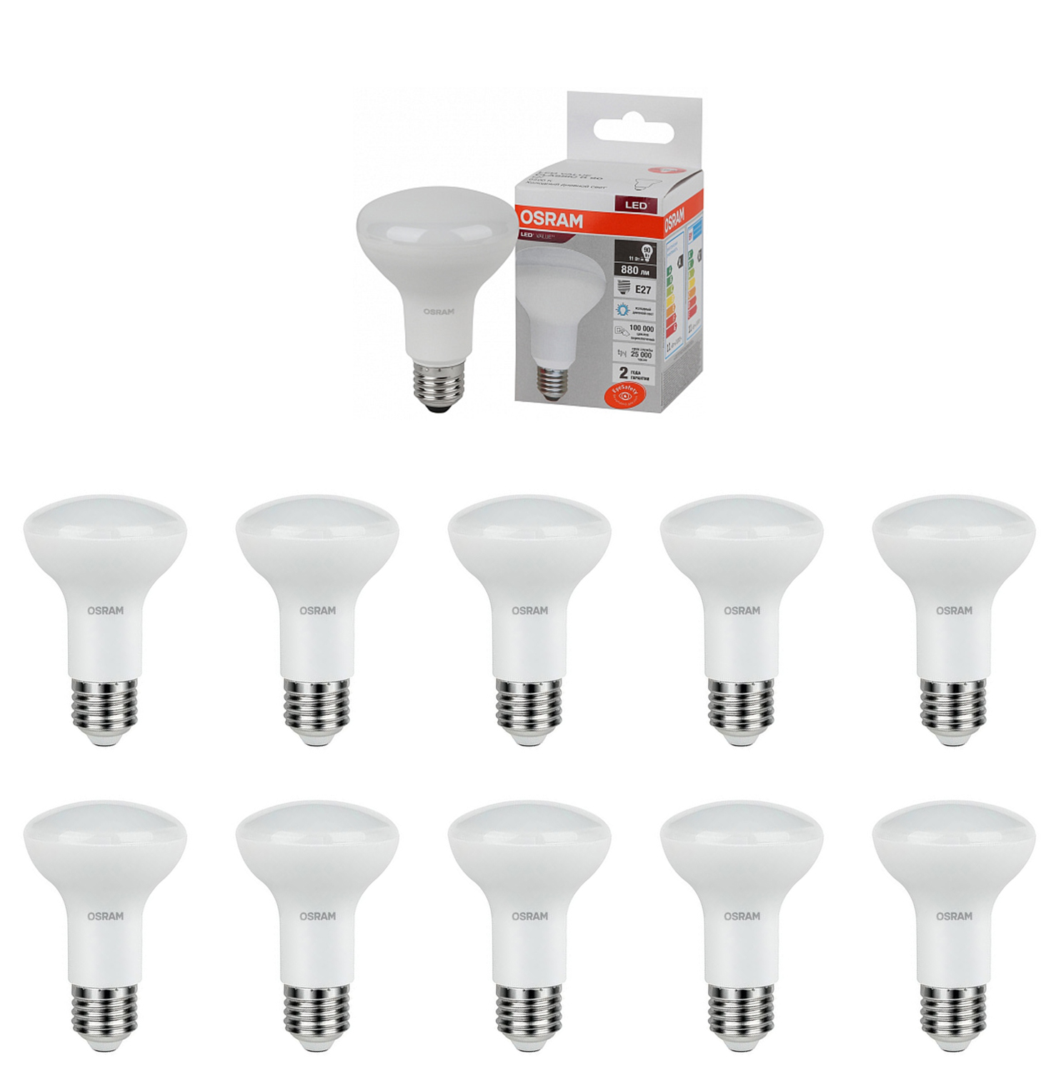 Лампочка светодиодная OSRAM Рефлектор Гриб R80 E27 11Вт 220В 880Лм 6500К Холод белый 10шт, Рефлектор Гриб R80 E27 11Вт 220В 880Лм 6500К
Лампочка светодиодная OSRAM Рефлектор Гриб R80 E27 11Вт 220В 880Лм 6500К Холод белый 10шт, Рефлектор Гриб R80 E27 11Вт 220В 880Лм 6500К