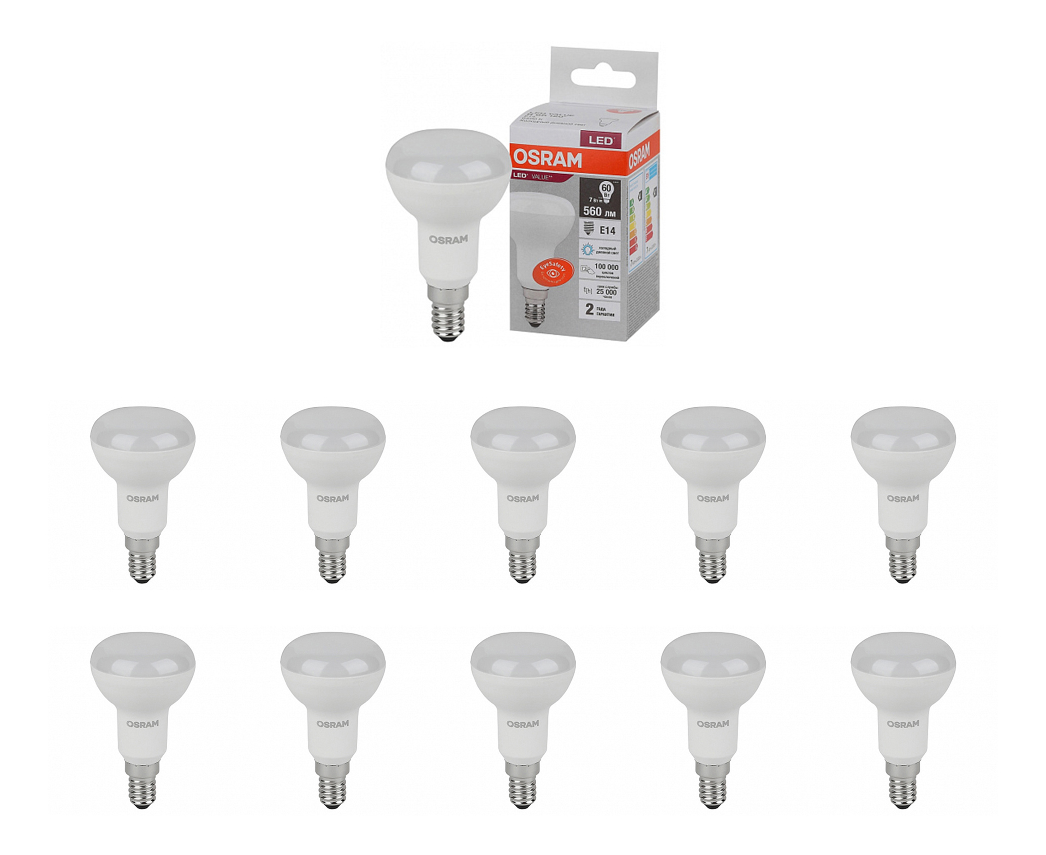 Лампочка светодиодная OSRAM Рефлектор Гриб R50 E14 7Вт 220В 560Лм 6500К Холодн белый 10шт, Рефлектор Гриб R50 E14 7Вт 220В 560Лм 6500К
Лампочка светодиодная OSRAM Рефлектор Гриб R50 E14 7Вт 220В 560Лм 6500К Холодн белый 10шт, Рефлектор Гриб R50 E14 7Вт 220В 560Лм 6500К
