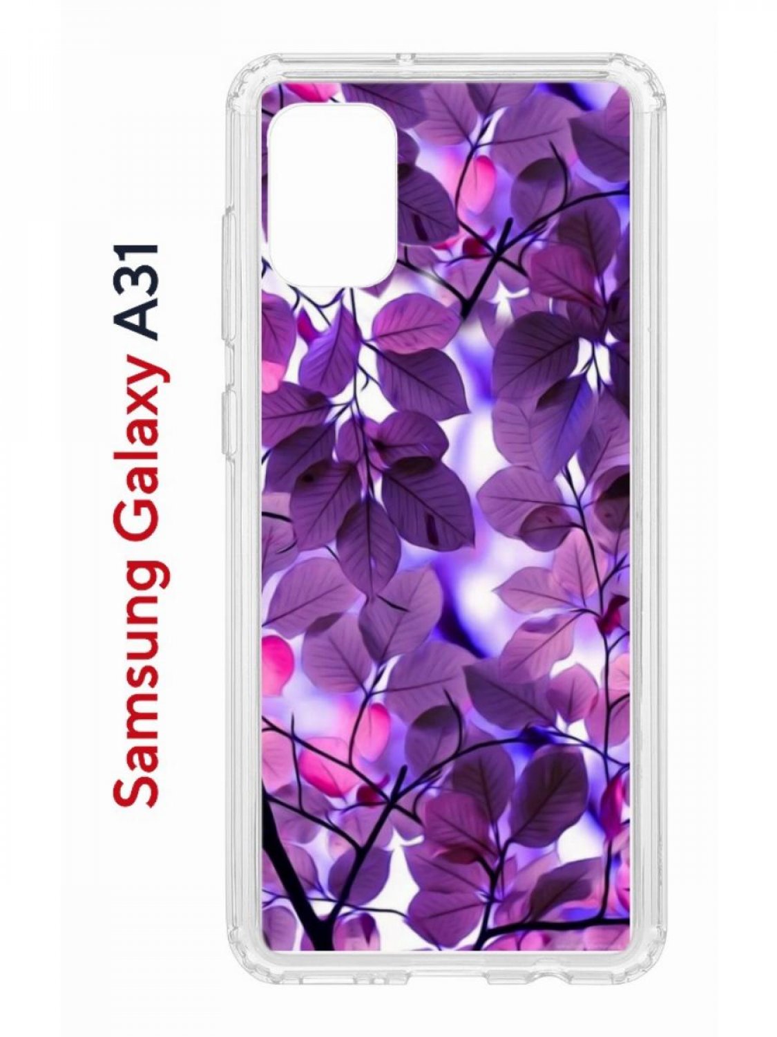 Чехол на Samsung A31 Kruche Print Purple leaves, противоударный бампер, с защитой камеры, Прозрачный;белый;розовый;фиолетовый, Самсунг Галакси А31
Чехол на Samsung A31 Kruche Print Purple leaves, противоударный бампер, с защитой камеры, Прозрачный;белый;розовый;фиолетовый, Самсунг Галакси А31