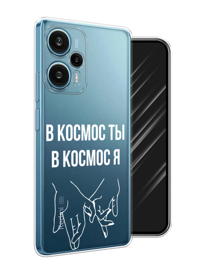 Чехол Awog на Xiaomi Redmi Note 12 Turbo "В космос ты В космос я", Прозрачный;белый;серый, 318450-6
Чехол Awog на Xiaomi Redmi Note 12 Turbo "В космос ты В космос я", Прозрачный;белый;серый, 318450-6