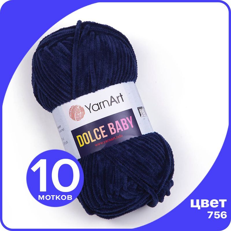 Пряжа плюшевая YarnArt Dolce Baby - 756 (Темно - синий) - 10 шт / ЯрнАрт Дольче Беби, DolceBABY klubok.club_10
Пряжа плюшевая YarnArt Dolce Baby - 756 (Темно - синий) - 10 шт / ЯрнАрт Дольче Беби, DolceBABY klubok.club_10