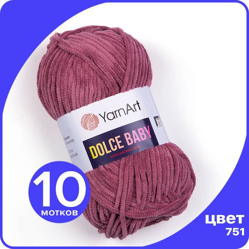 Пряжа плюшевая YarnArt Dolce Baby - 751 (Брусничный) - 10 шт / ЯрнАрт Дольче Беби, Бордовый, DolceBABY klubok.club_10
Пряжа плюшевая YarnArt Dolce Baby - 751 (Брусничный) - 10 шт / ЯрнАрт Дольче Беби, Бордовый, DolceBABY klubok.club_10