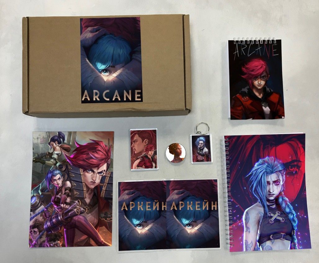 Бокс с подарком Аркейн Arcane 2, 2 2, 7 предметов