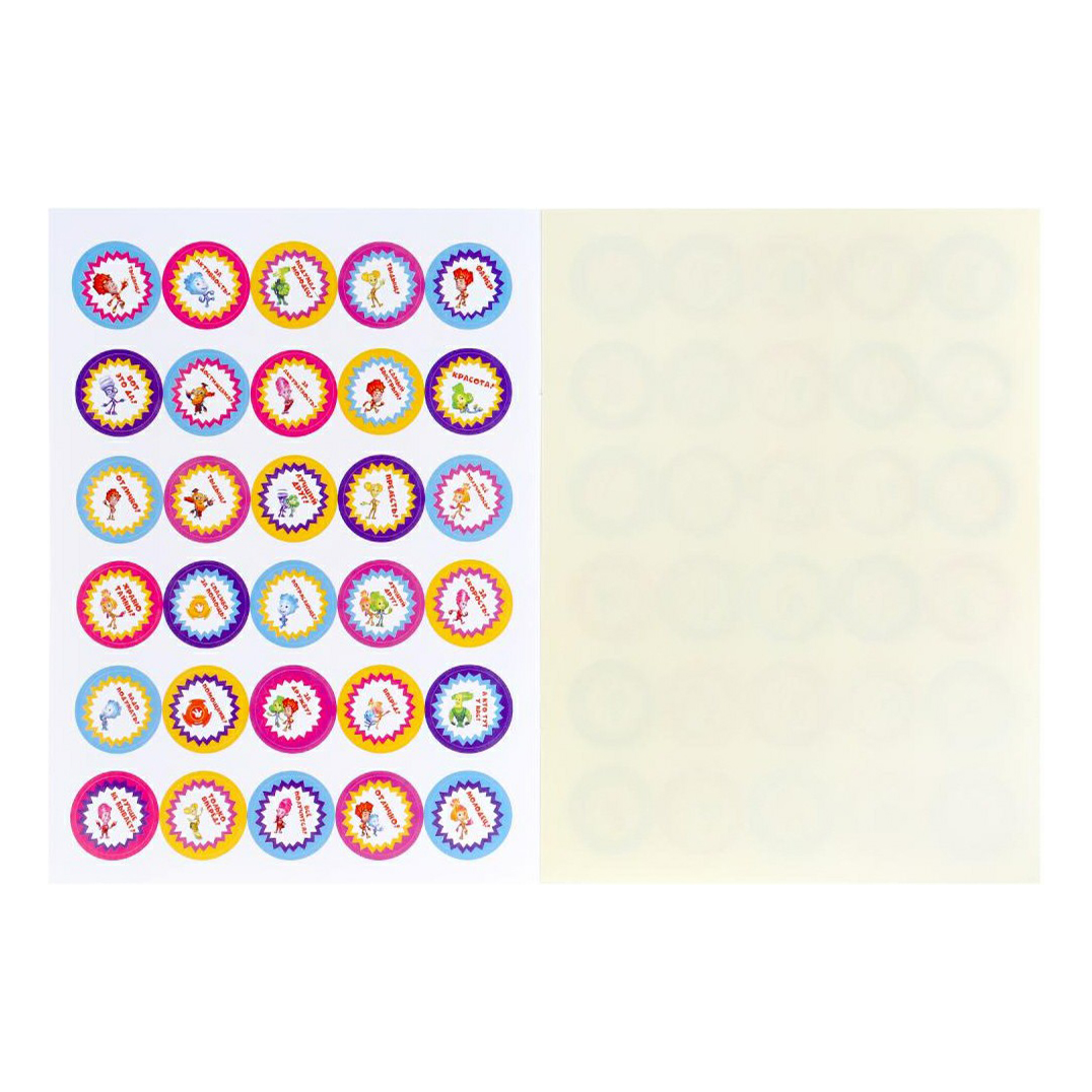 Поощрительные наклейки Фиксики 100 шт
Поощрительные наклейки Фиксики 100 шт