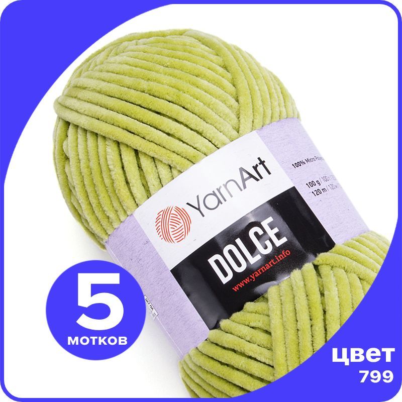 Плюшевая пряжа YarnArt Dolce - 799 (липа) - 5 шт (ЯрнАрт Дольче), Желтый, Dоlce klubok.club_5
Плюшевая пряжа YarnArt Dolce - 799 (липа) - 5 шт (ЯрнАрт Дольче), Желтый, Dоlce klubok.club_5