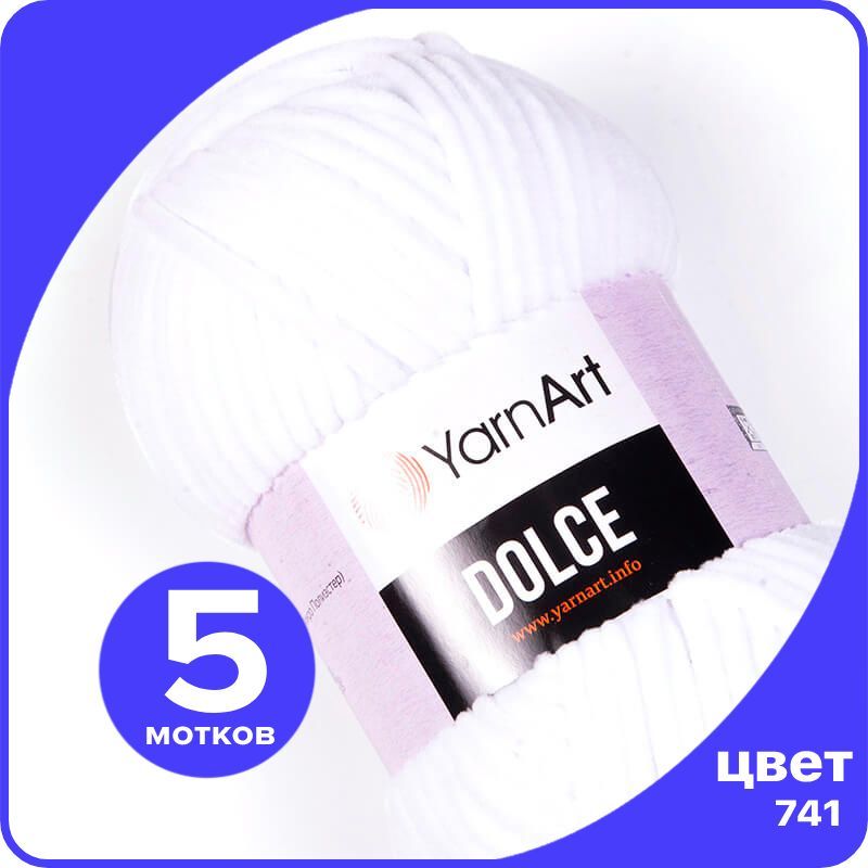 Плюшевая пряжа YarnArt Dolce - 741 (белый) - 5 шт (ЯрнАрт Дольче), Dоlce klubok.club_5
Плюшевая пряжа YarnArt Dolce - 741 (белый) - 5 шт (ЯрнАрт Дольче), Dоlce klubok.club_5