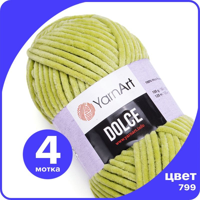 Плюшевая пряжа YarnArt Dolce - 799 (липа) - 4 шт (ЯрнАрт Дольче), Желтый, Dоlce klubok.club_4
Плюшевая пряжа YarnArt Dolce - 799 (липа) - 4 шт (ЯрнАрт Дольче), Желтый, Dоlce klubok.club_4