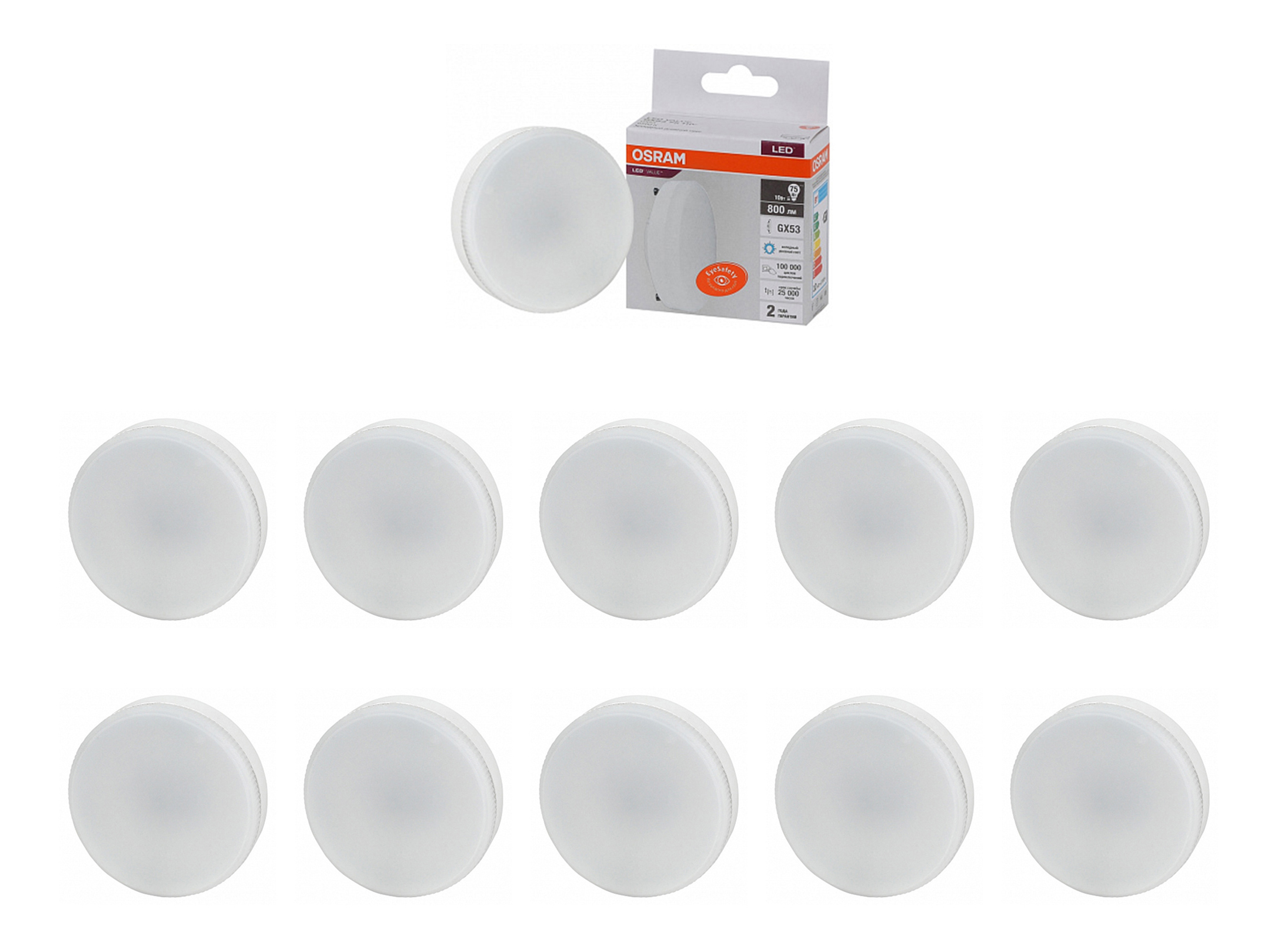 Лампочка светодиодная OSRAM Таблетка GX53 10Вт 220В 800Лм 6500К Холодный белый, упак. 10шт, Таблетка GX53 10Вт 220В 800Лм 6500К
Лампочка светодиодная OSRAM Таблетка GX53 10Вт 220В 800Лм 6500К Холодный белый, упак. 10шт, Таблетка GX53 10Вт 220В 800Лм 6500К
