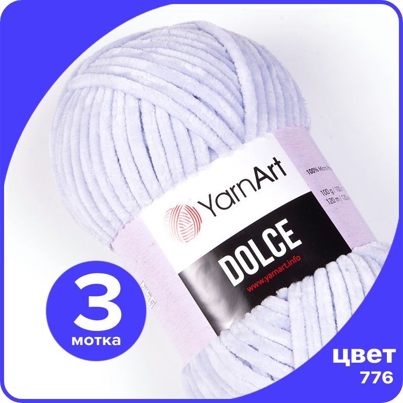 Плюшевая пряжа YarnArt Dolce - 776 (нежно-сиреневый) - 3 шт (ЯрнАрт Дольче), Фиолетовый, Dоlce klubok.club_3
Плюшевая пряжа YarnArt Dolce - 776 (нежно-сиреневый) - 3 шт (ЯрнАрт Дольче), Фиолетовый, Dоlce klubok.club_3